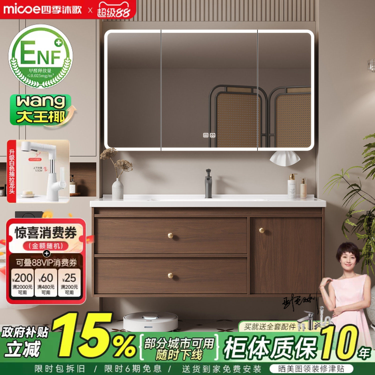 四季沐歌中古风陶瓷一体盆浴室柜组合卫生间洗手盆洗脸盆柜洗漱台