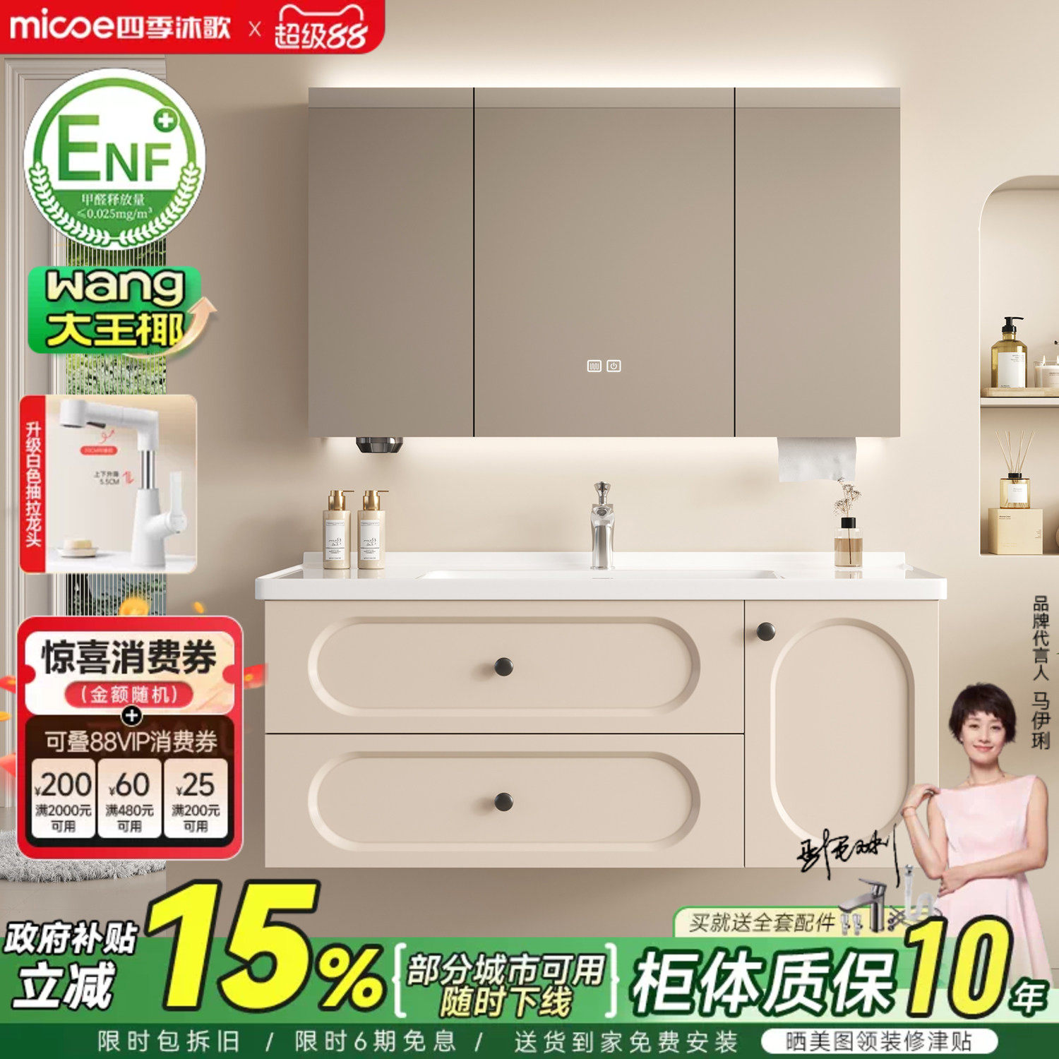 四季沐歌浴室柜组合法式奶油风卫生间陶瓷一体盆洗手洗脸盆洗漱台