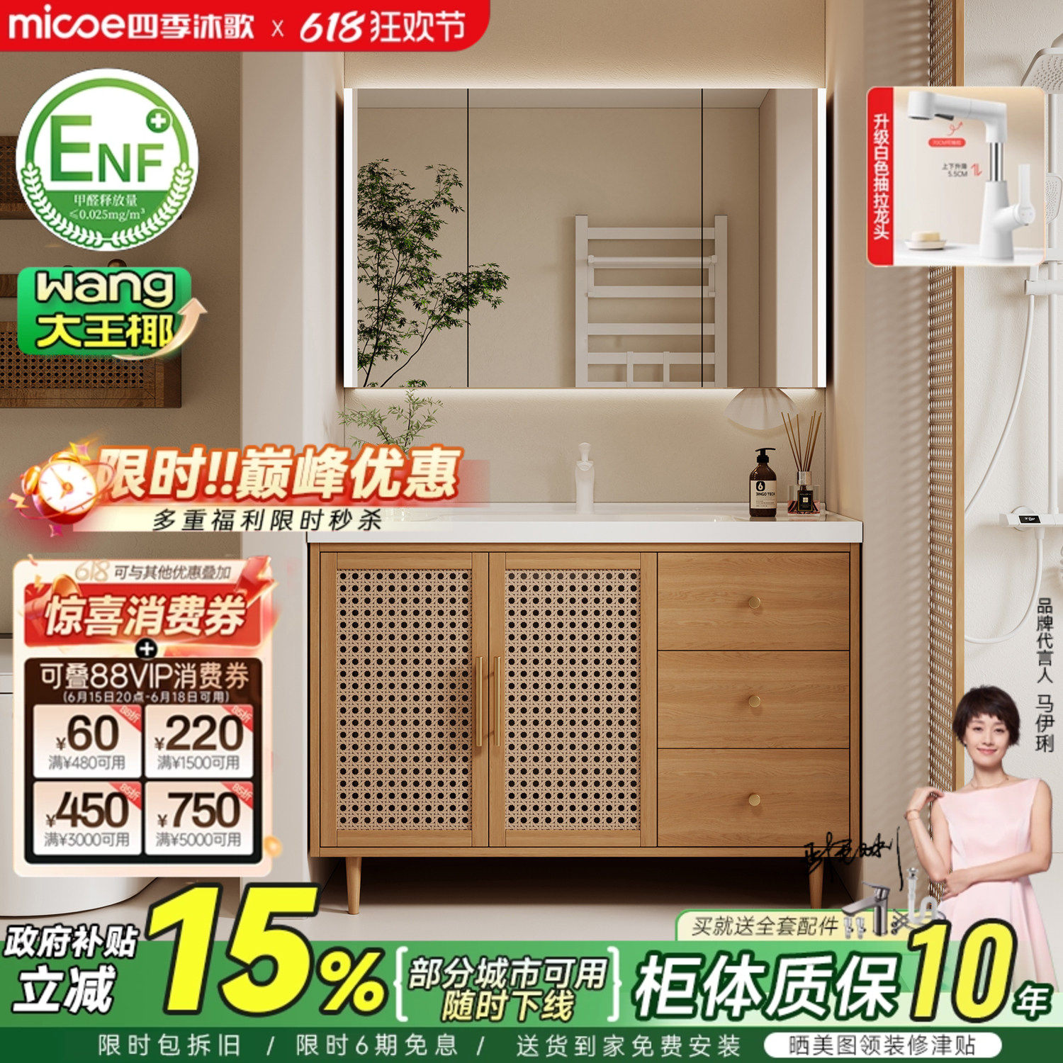 四季沐歌原木色藤编浴室柜组合陶瓷一体盆落地洗漱台洗手脸台盆柜