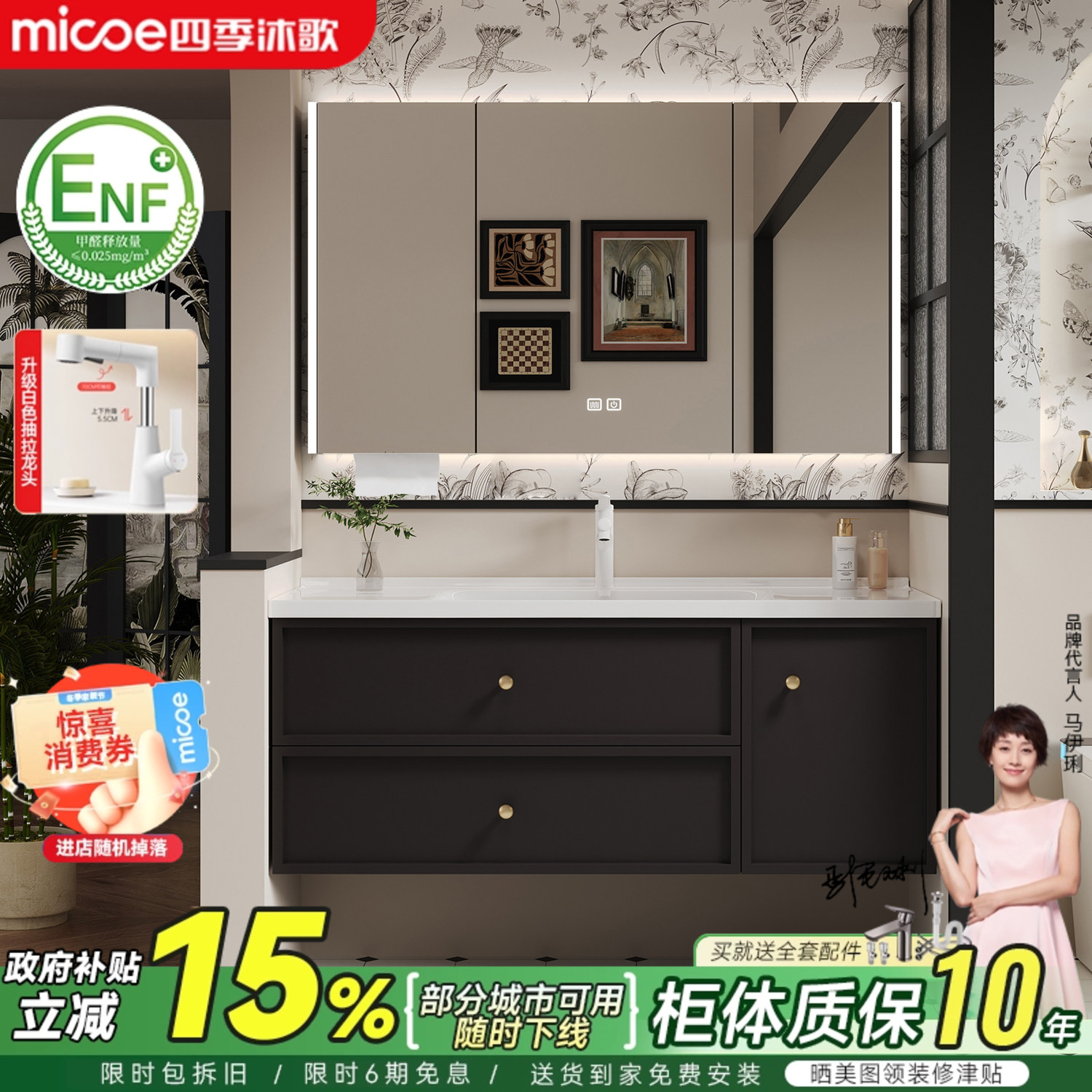 四季沐歌陶瓷一体盆浴室柜组合卫生间现代轻奢风手脸盆洗漱台盆柜