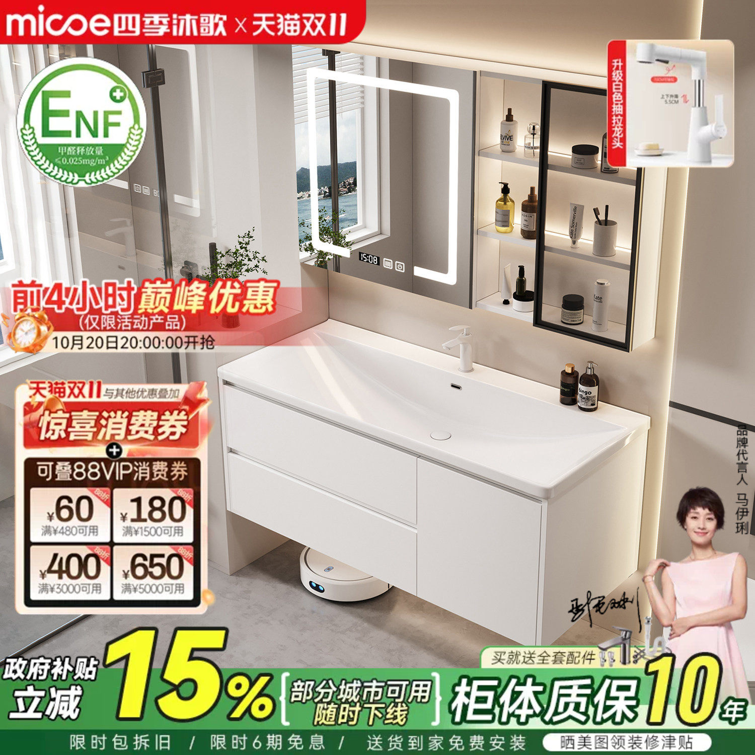 四季沐歌浴室柜组合陶瓷一体盆加深海洋盆卫生间洗漱台洗手脸盆柜