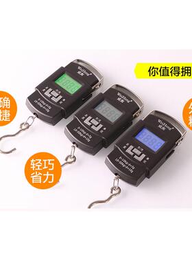 威衡WH-A08手提秤电子秤挂钩秤勾鱼秤50kg精度10克旅行称快递秤称