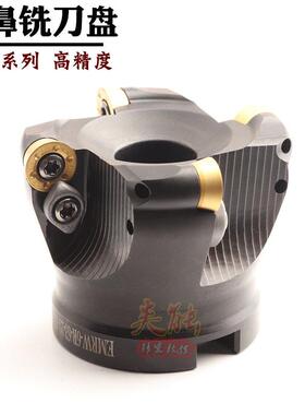 EMR圆鼻铣刀盘数控面铣刀盘R5 R6圆刀片铣面快速开粗刀EMR5REMR6R