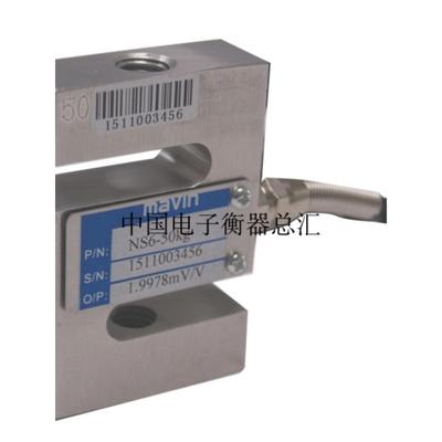 厦门足立NS6传感器S形称重传感器料斗秤吊钩秤防爆感应器传感器