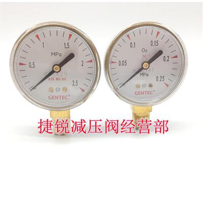 捷锐压力表GENTEC黄铜压力表G20B-1.6M G25B-25M