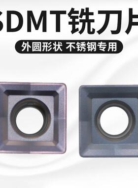 数控铣刀片S/XDMT120408PDEN ACZ330 住友同款数控刀片数控刀具