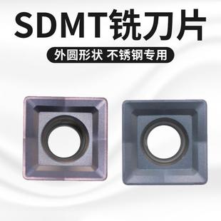 数控铣刀片S/XDMT120408PDEN ACZ330 住友同款数控刀片数控刀具