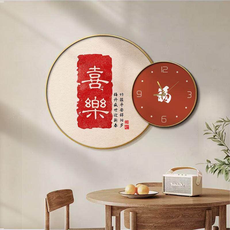 现代简约餐厅装饰画钟表组合新中式字画客厅挂画平安喜乐玄关壁画