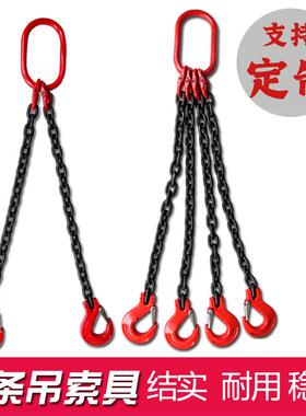 G80锰钢起重工具链条吊索具吊钩挂钩吊具模具吊环吊钩连接扣吊链