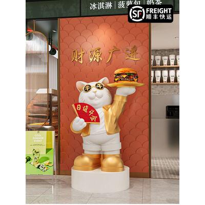 招财猫摆件家居客厅工艺品创意发财猫开业礼物新店饭店开店送朋友