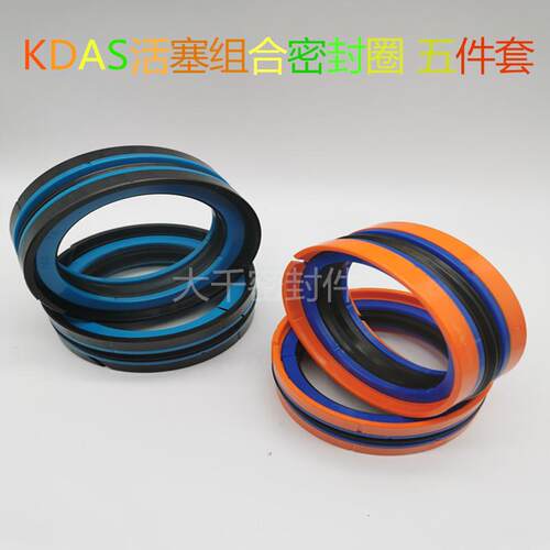 五组合KDAS380*355*50.8DAS400*375*50.8注塑机液压活塞密封油缸