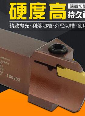 数控端面切槽刀杆MGAH320/325/425切断弹簧钢反圆弧槽刀杆