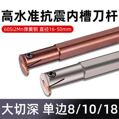 数控内孔槽刀 内槽刀杆 MGIVR2016/2520-3/-2/-4割槽内切槽刀包邮