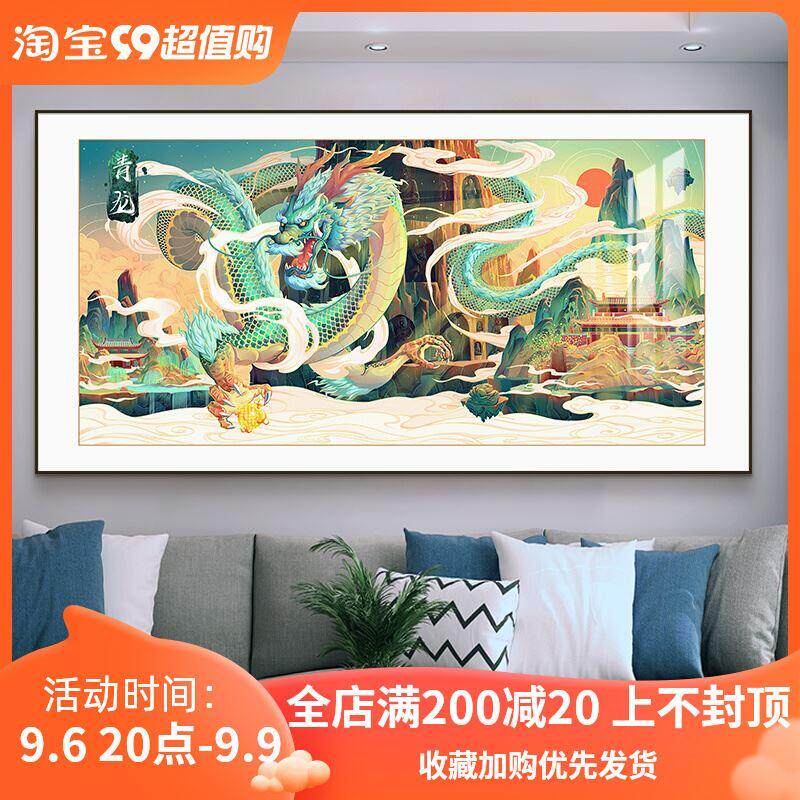 祥瑞四大神兽装饰画青龙白虎朱雀办公室聚财挂画龙画像客厅墙壁画