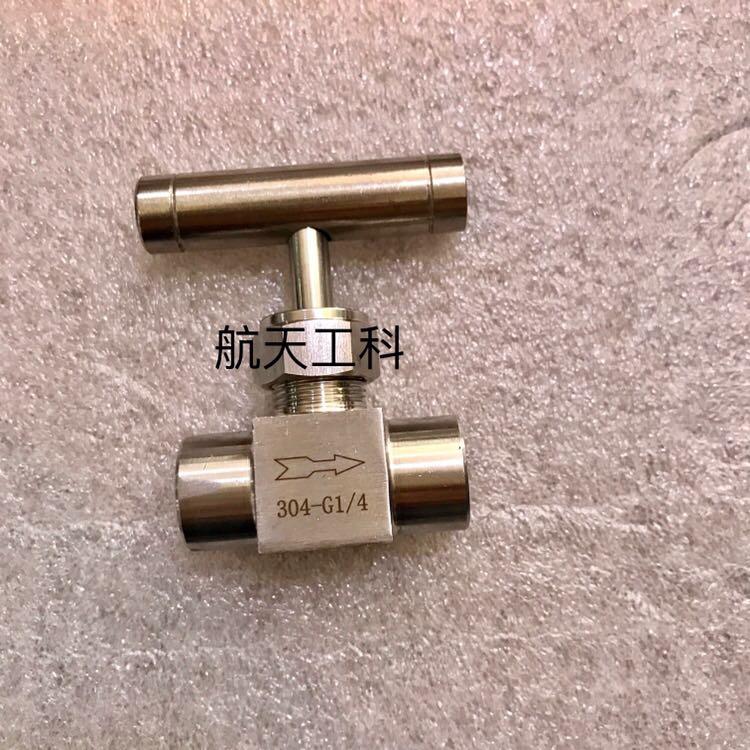 G1/4 一字型不锈钢快开针型阀 两边内螺纹G1/4 压力16Mpa 材质304