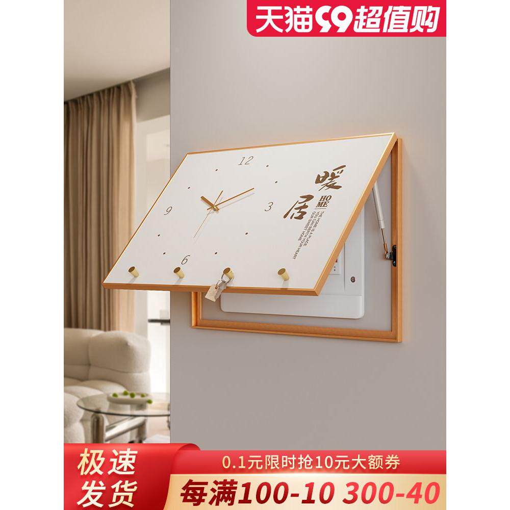 带钟表电表箱装饰画空气开关盒遮挡弱电箱挂画轻奢风餐厅墙面壁画