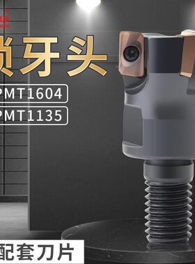 锁牙式刀头数控抗震刀杆BAP300RBAP400R分体螺纹高精舍弃式换刀头