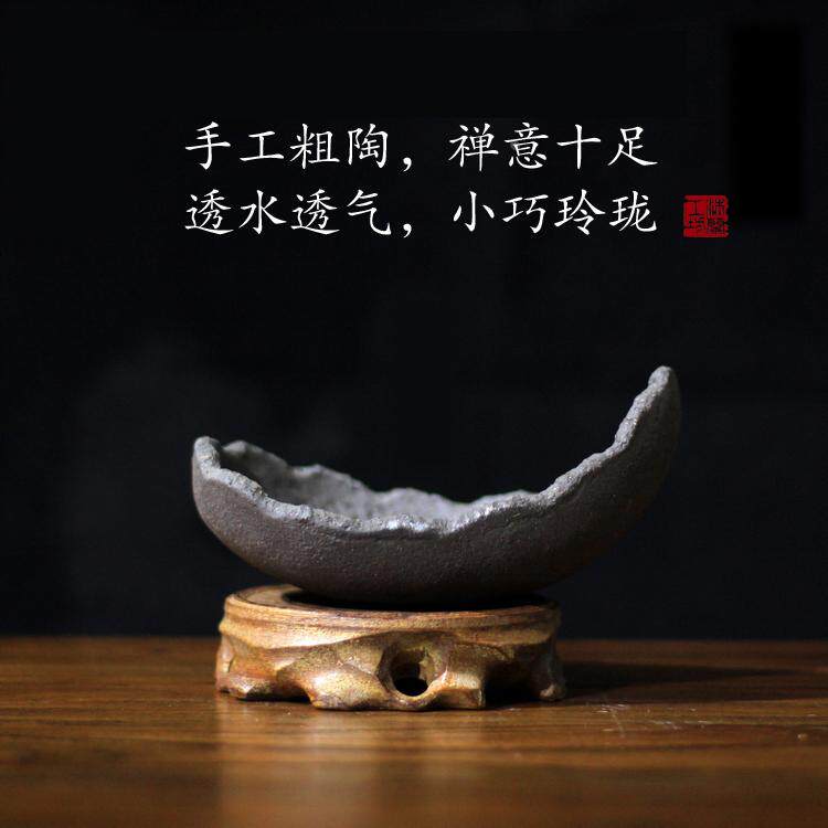 金钱菖蒲粗陶花盆紫砂多肉苔藓盆景陶瓷古典中国风禅意微盆栽花器