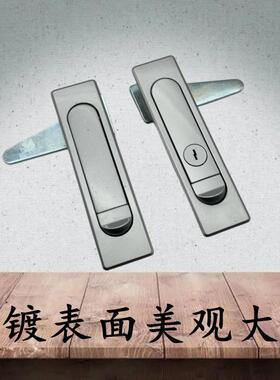 海坦锁具MS730-1铁皮箱柜锁配电箱锁电器锁电柜锁消防柜门锁