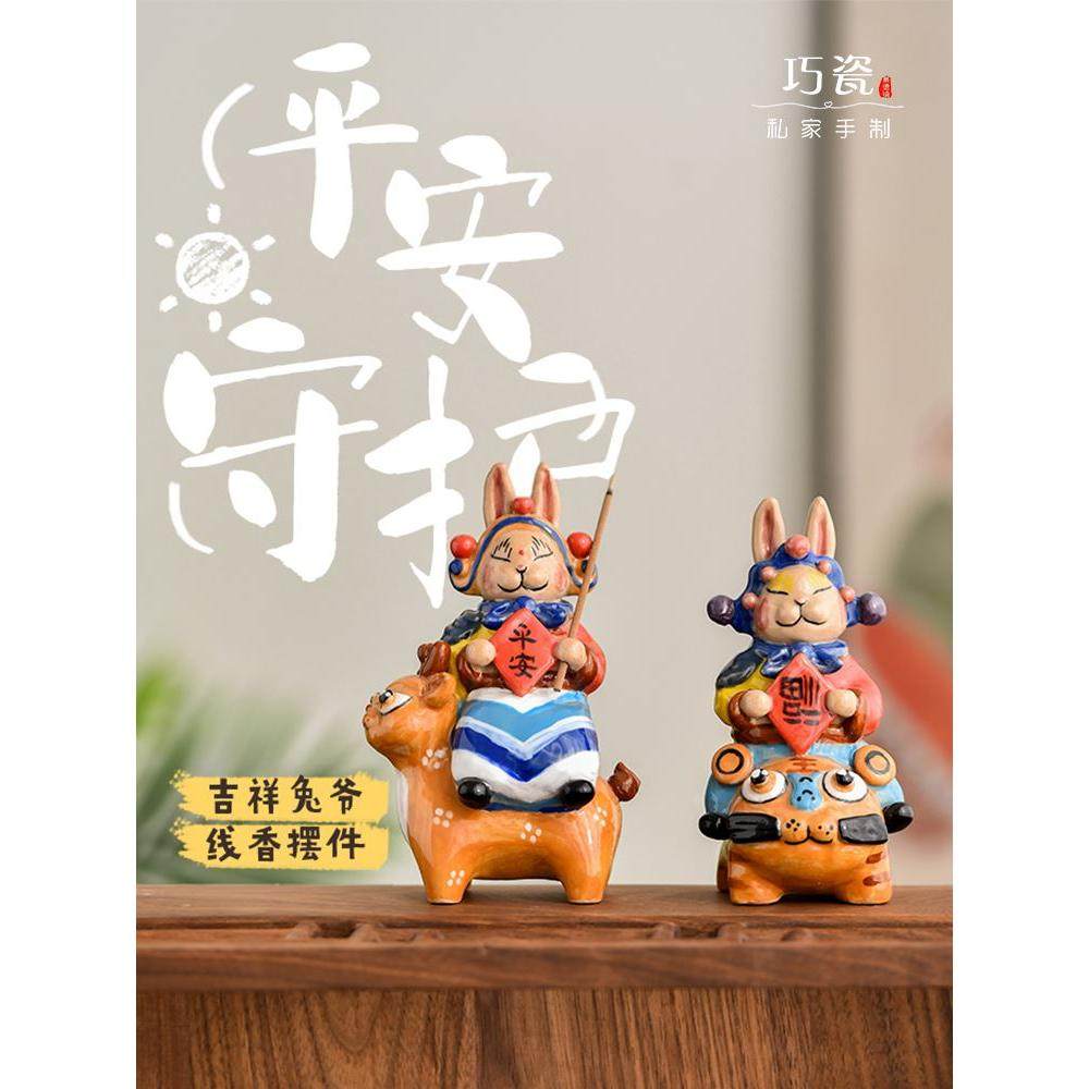 北京特色兔儿爷泥塑陶瓷摆件香炉乔迁新居礼品开业礼物送女生中秋,鲜花速递/花卉仿真/绿植园艺,洒水/浇水壶,淘宝优惠券,粉丝福利购,淘宝优惠卷