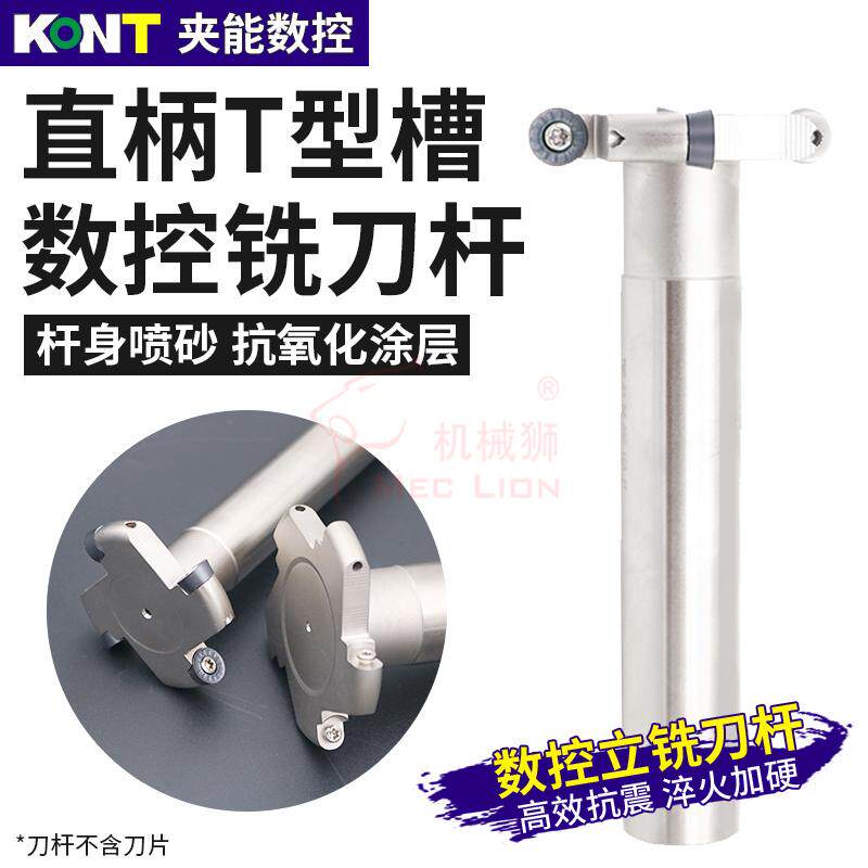 TMR圆鼻三面刃铣刀杆T型槽数控铣刀盘3面刃R2.53R4R5R6圆T刀T型刀