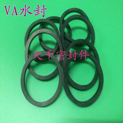 VA型水封VDA/ V型旋转封VA*450/500/550/600/650/700/725/750