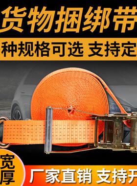货物捆绑带拉紧器紧固带收紧带捆绑器固定带汽车收紧器货车紧绳器