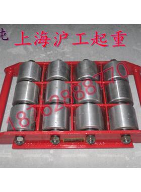 钢轮搬运坦克车/搬运工具设备/重物移位器/转盘起重小坦克6吨-50T