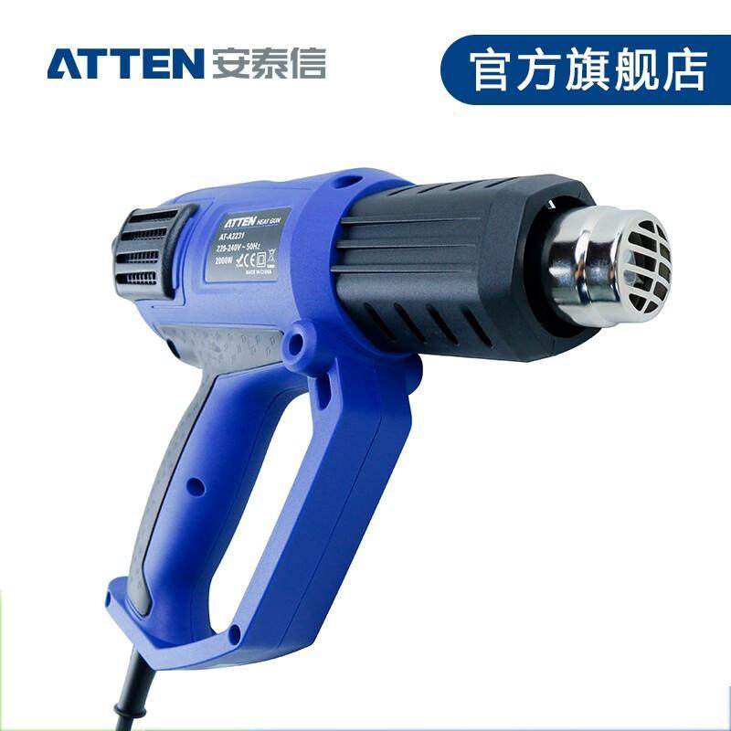ATTEN安泰信AT-A2231手持热风枪小型塑料焊枪汽车贴膜烤枪加热吹