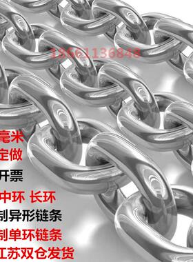 直销镀锌链条电泳黑护栏铁链热度链条船用锚链警示柱黄色铁链吊链