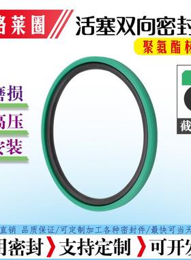 进口料绿色聚氨酯PG格莱圈 双向活塞密封圈 活塞油封规格尺寸大全