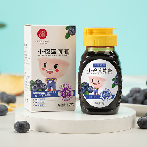 小碗良食小碗蓝莓膏蓝莓萃 儿童便携款150g冲饮