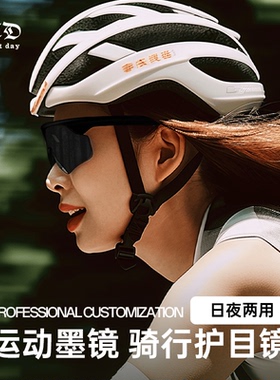 TND变色运动骑行眼镜铝镁太阳镜