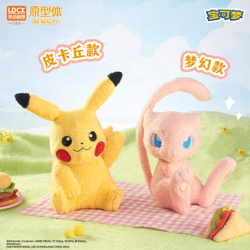 立体造型高度还原宝可梦可爱形象