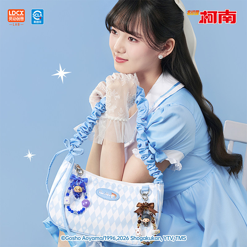 灵动创想名侦探柯南童话漫游系列正版周边礼物毛利兰小兰单肩挎包