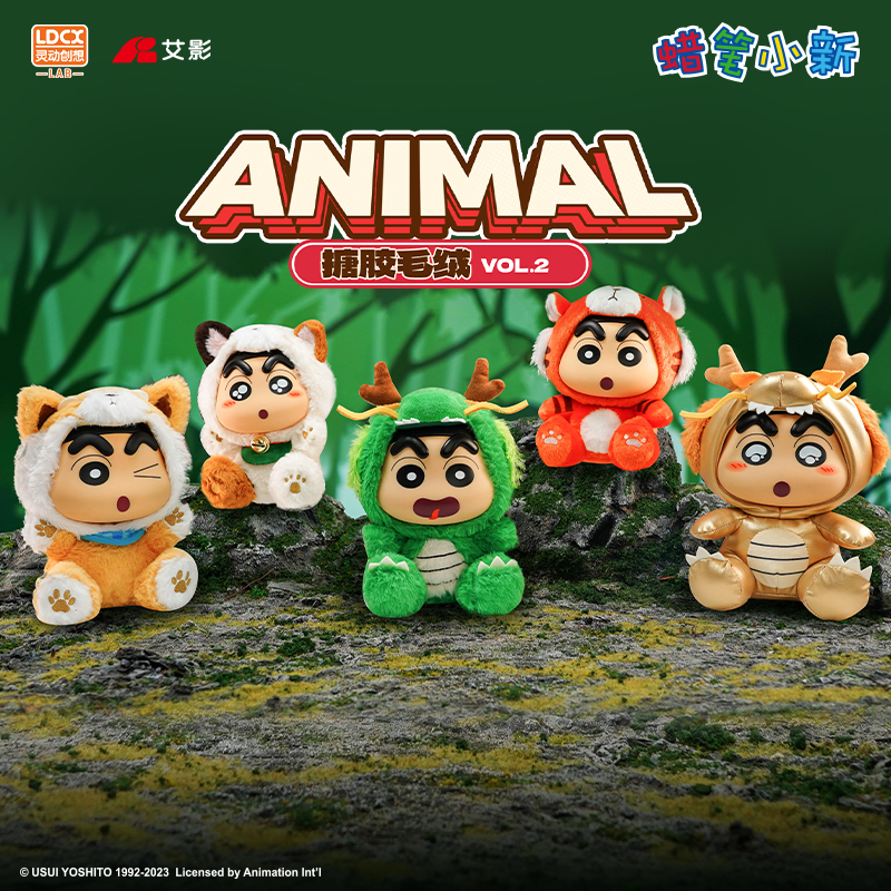 灵动创想蜡笔小新龙年毛绒搪胶