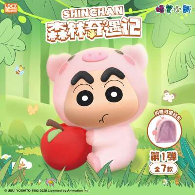 灵动创想蜡笔小新盲盒正品森林奇遇记系列挂件植绒创意周边摆件