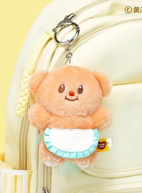 黄油小熊围裙挂件Butterbear可爱卡通挂饰毛绒玩具朋友生日礼物
