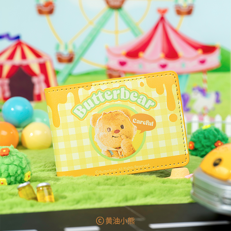 黄油小熊驾驶证卡套保护套