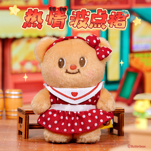 黄油小熊Butterbear波点裙毛绒挂件玩偶可爱背包包挂饰情侣礼物女
