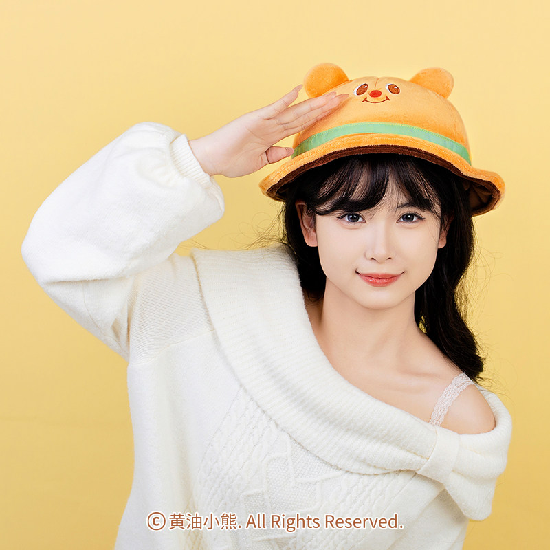 黄油小熊Butterbear渔夫帽秋冬卡通创意可爱时尚学生保暖女生帽子,模玩/动漫/周边/娃圈三坑/桌游,动漫T恤/鞋帽/服装,淘宝优惠券,粉丝福利购,淘宝优惠卷