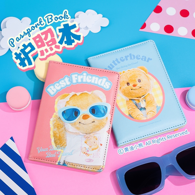 黄油小熊街拍护照本快闪新品