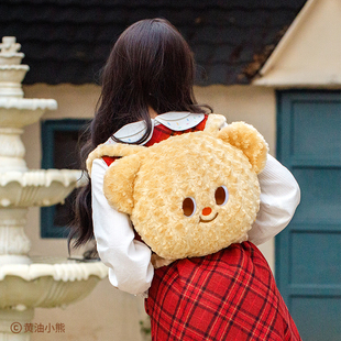 黄油小熊Butterbear毛绒双肩包可爱女生书包大容量学生背包礼物