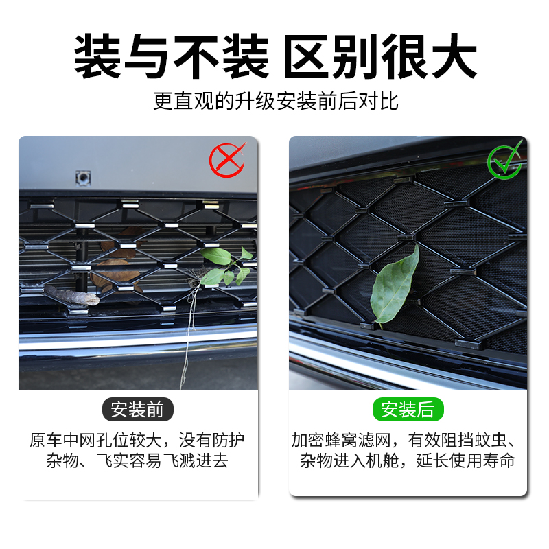 24款小鹏G9防虫网改装专用前中D网一体式防尘神器保护罩外饰配件