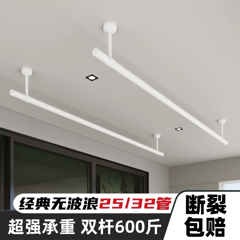 防风304不锈钢晾衣杆阳台顶装挂衣晒衣架悬挂固定V式一根支架家用