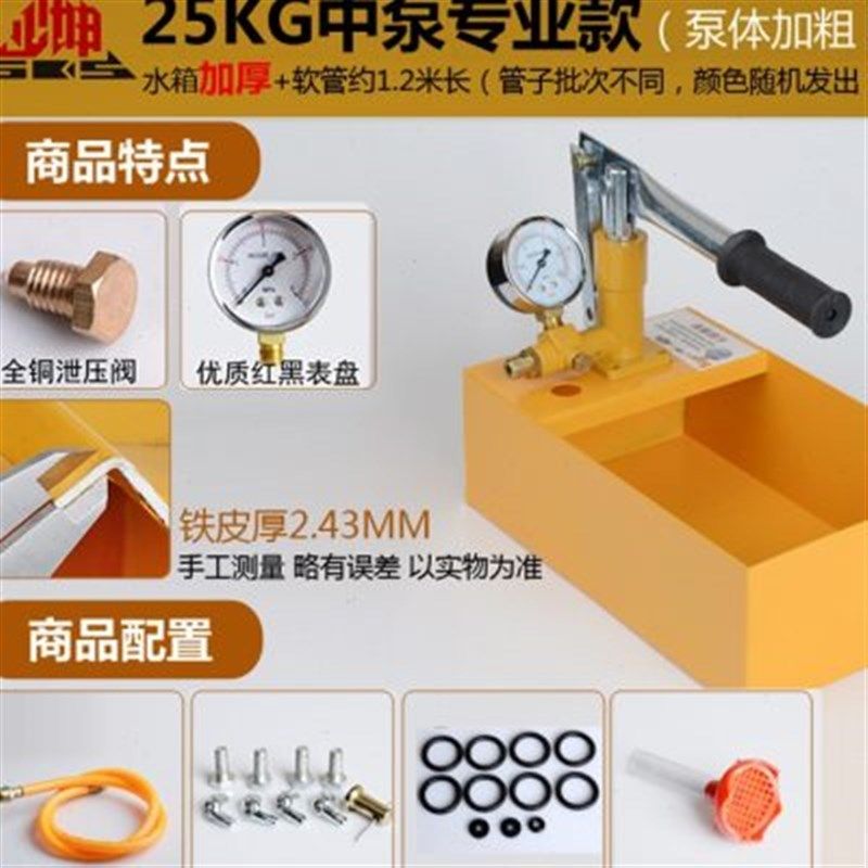 速发厂销手动试压泵加厚全铜打x压机管道ppr水Q管打压器手提式地,金属材料及制品,其他金属制品,淘宝优惠券,粉丝福利购,淘宝优惠卷