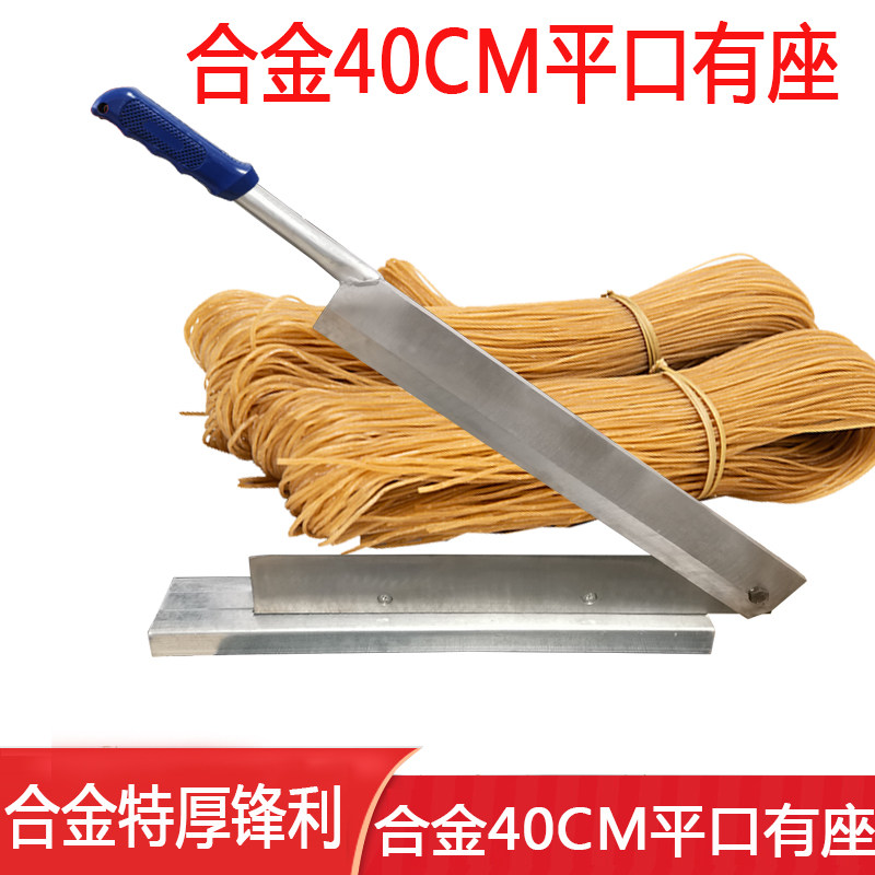 铡刀家用小型切粉条闸q刀切纸箱橡胶皮棉被切草药刀铡粉条机剪粉