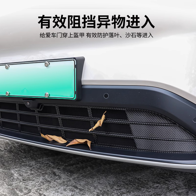适用23新款蔚来ES6专用中网防虫网汽车前脸N水箱防尘罩改装饰配件