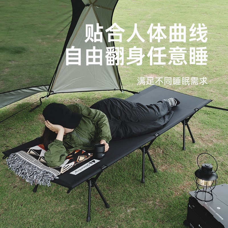 山趣户外露营h铝合金折叠行军床超轻量化便携式单人办公室午休帐