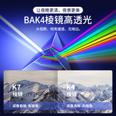 专业级找马蜂望远镜双筒高倍高清夜视F户外演唱会拍照男儿童10万